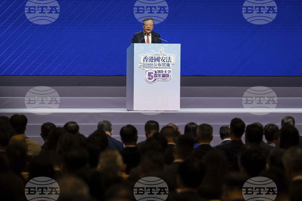 Hong Kong National Security Forum