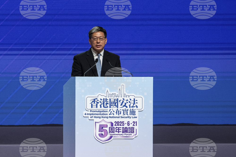 Hong Kong National Security Forum