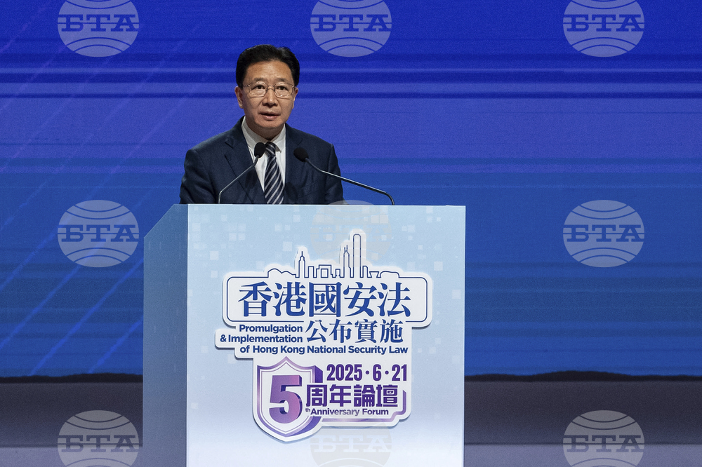 Hong Kong National Security Forum