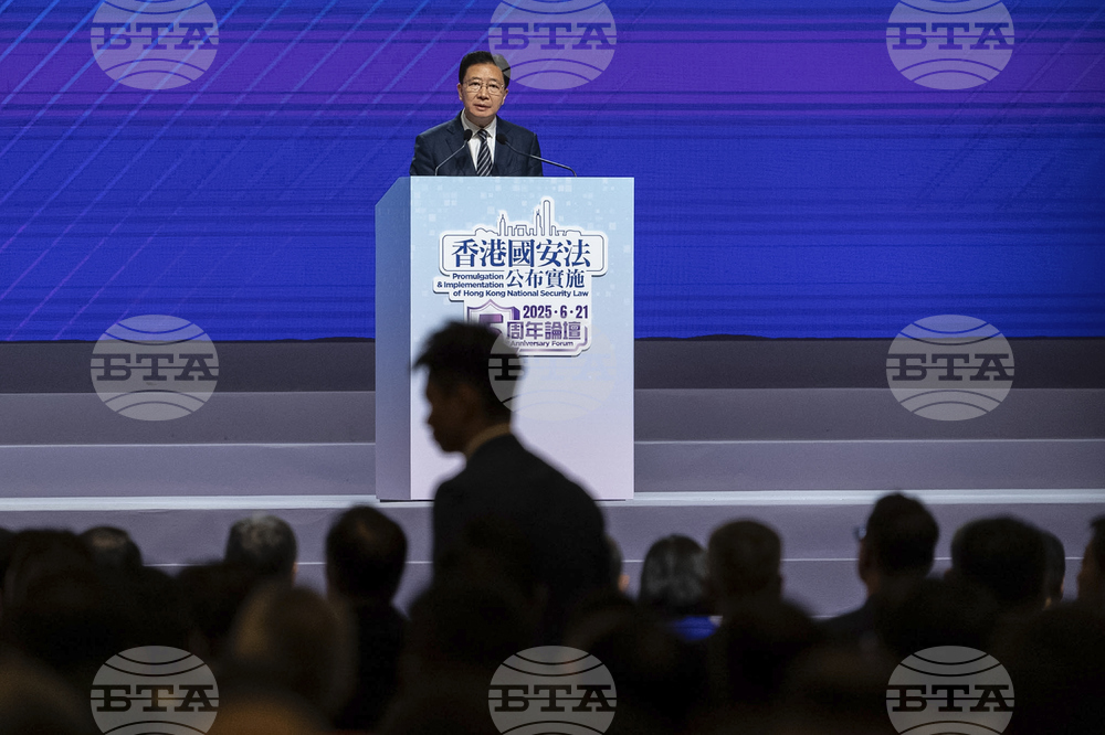 Hong Kong National Security Forum