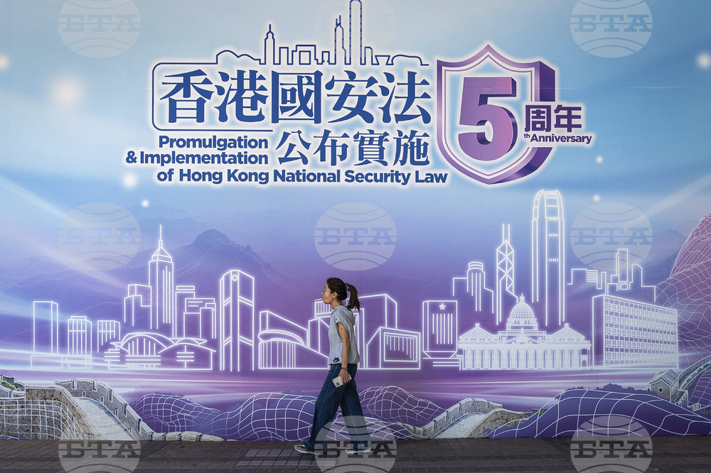 Hong Kong National Security Forum