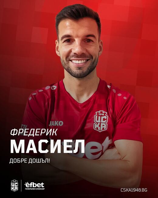 ЦСКА 1948 завърши наравно с кипърския Арис (Лимасол) в контролна среща