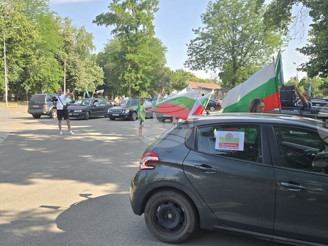 Видин - протест за запазване на българския лев - автошествие
