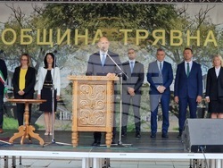 Трявна - Румен Радев - Национални Славейкови празници
