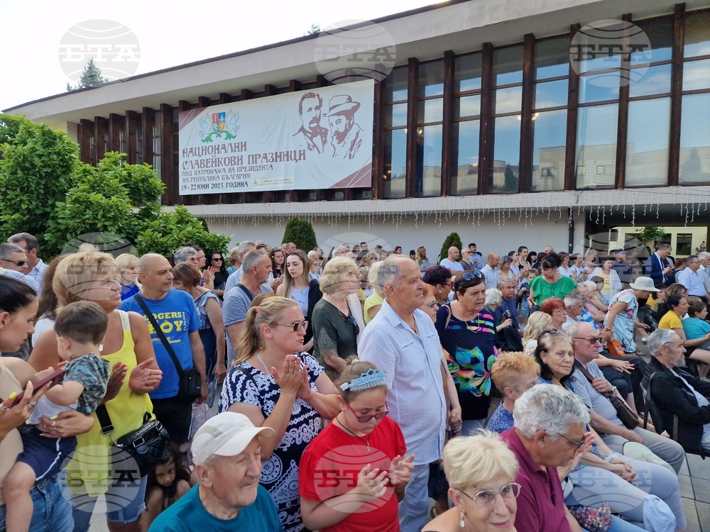 Трявна - Румен Радев - Национални Славейкови празници