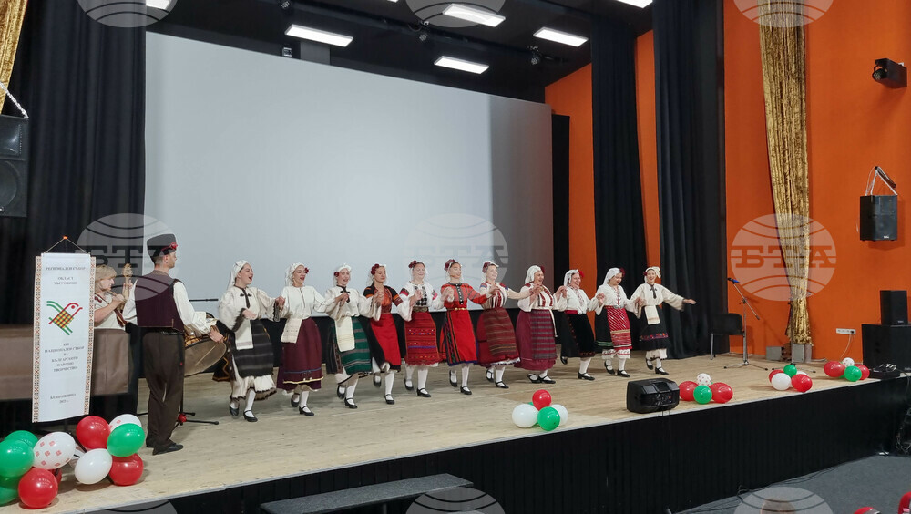 Търговище - народно творчество - регионален събор