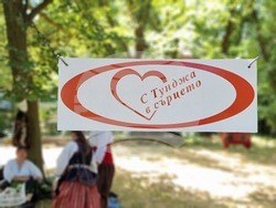 Село Генерал Инзово - Фестивал на носията и традициите