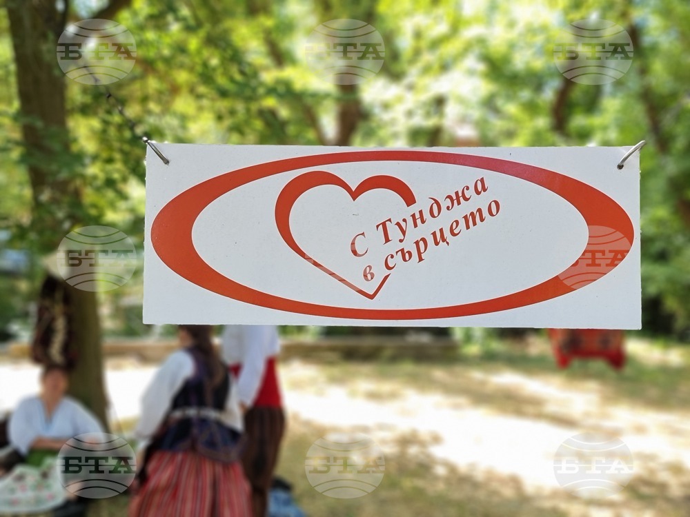 Село Генерал Инзово - Фестивал на носията и традициите