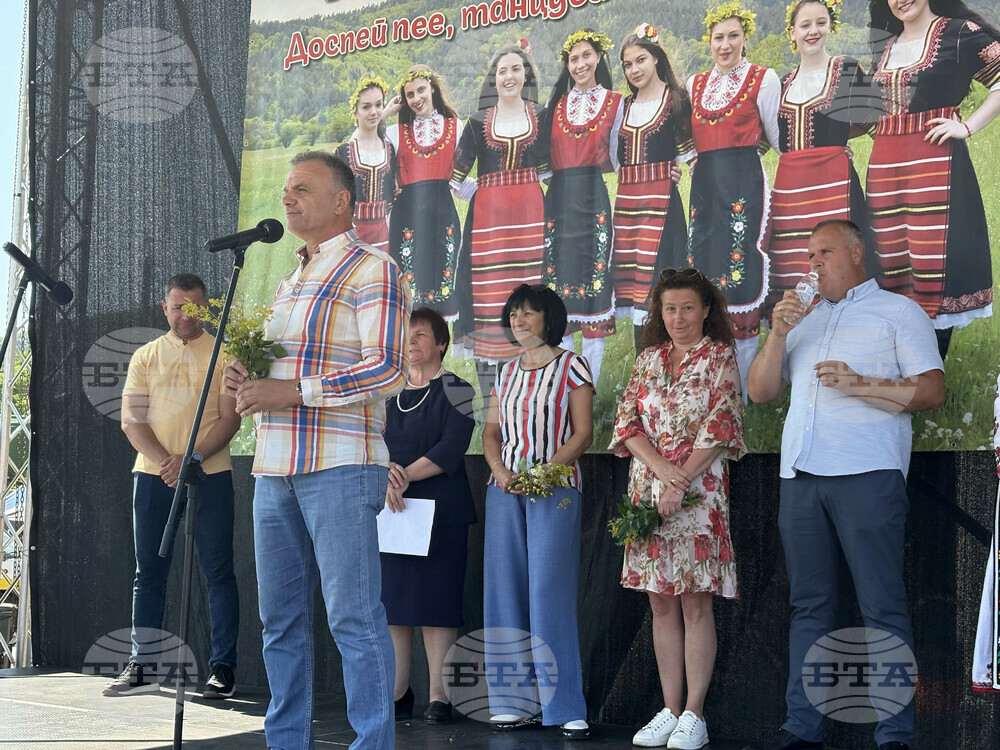 Село Доспей - фолклорен фестивал “Доспей пее и танцува, и на билки се любува”