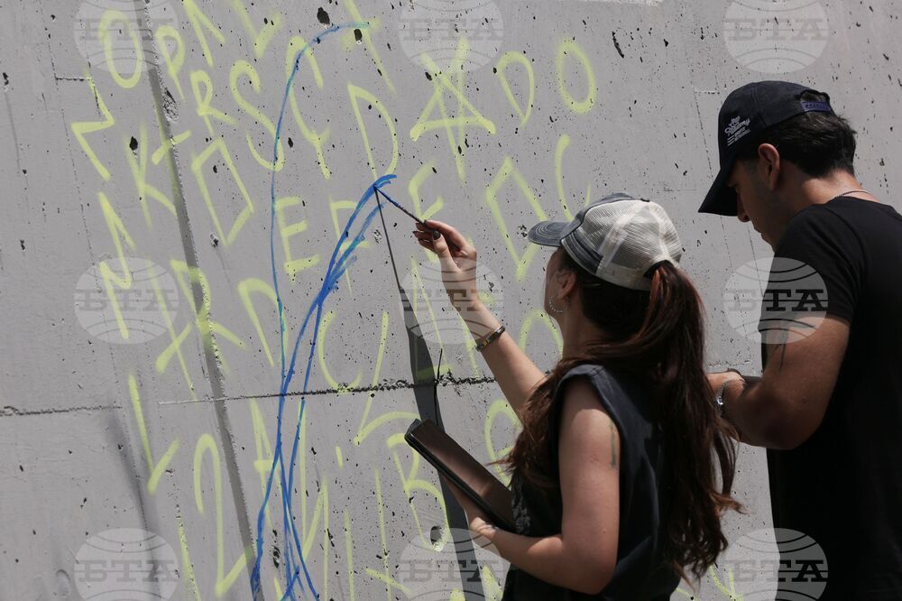 Турция - Анкара - улично изкуство - графити