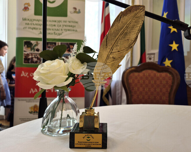 Министърът на образованието Красимир Вълчев изпрати поздравителен адрес към участниците и организаторите на конкурса „Аз Буки Веди“