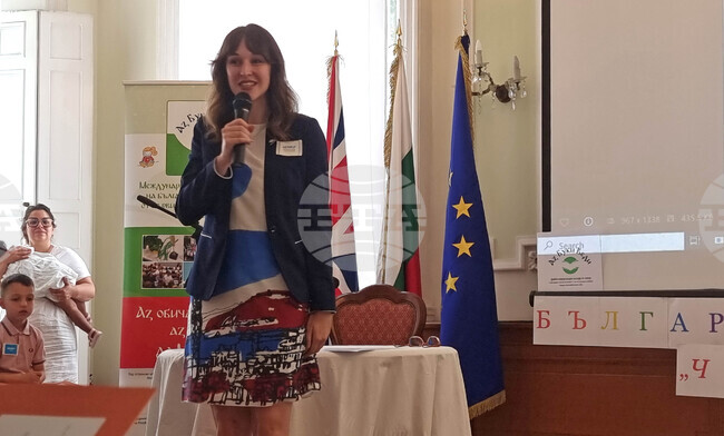 Parliamentary Committee on Policies for Bulgarians Abroad Deputy Chair Denitsa Simeonova Addresses Az Buki Vedi Contest