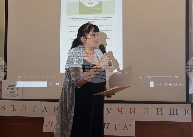 Българският език е благословен, каза Лили Спасова от Изпълнителната агенция за българите в чужбина