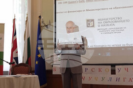 Великобритания - Посолство на България - Международен конкурс по четене на български език