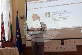 Великобритания - Посолство на България - Международен конкурс по четене на български език