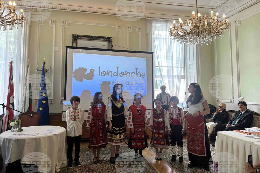 Великобритания - Посолство на България - Международен конкурс по четене на български език