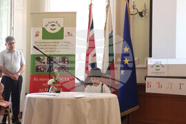 Великобритания - Посолство на България - Международен конкурс по четене на български език