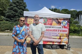 Плевен - "Вкусни плевенски гозби" - кулинарен фестивал