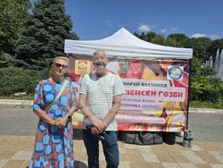 Плевен - "Вкусни плевенски гозби" - кулинарен фестивал