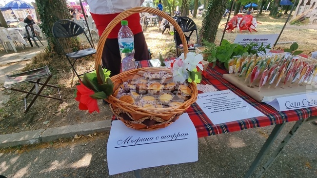 Село Баня - "По Еньовден на събор край Тунджа" - празник