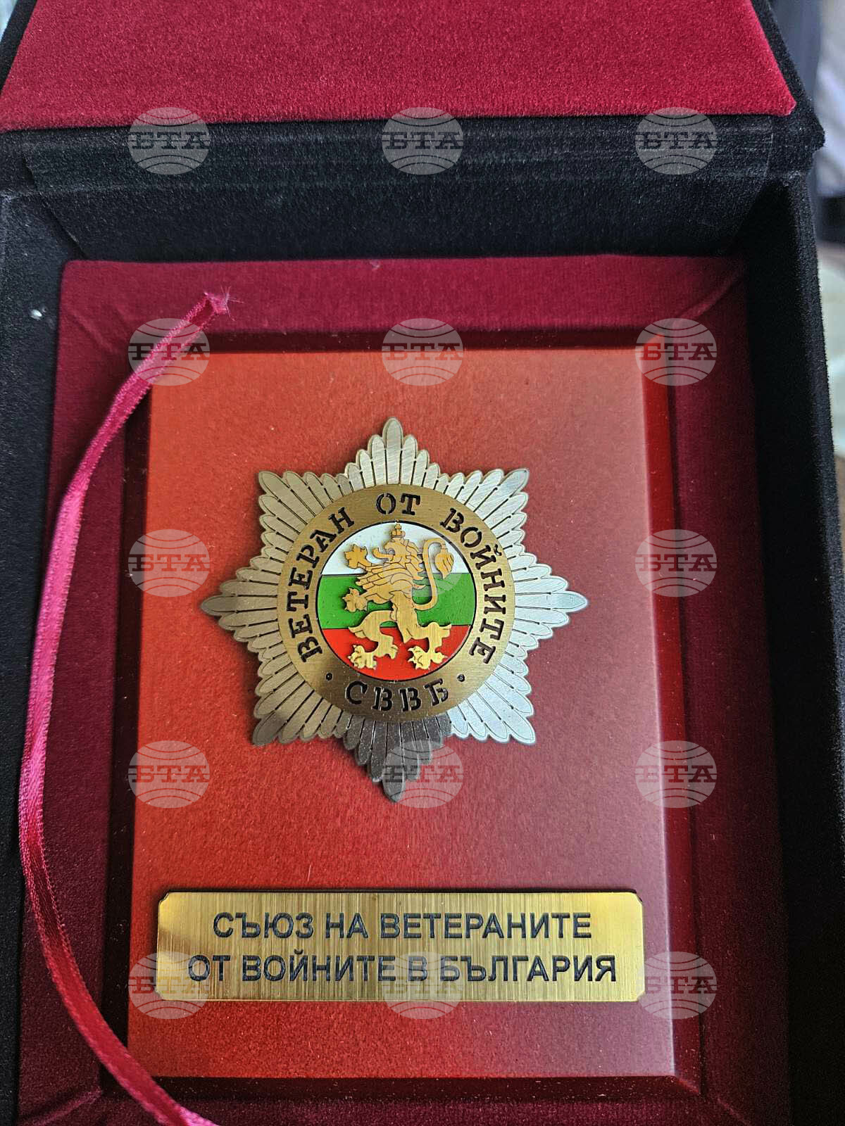 Република Северна Македония - Посолство на България - Генерално консулство - Съюз на ветераните от войните на България - почетни плакети
