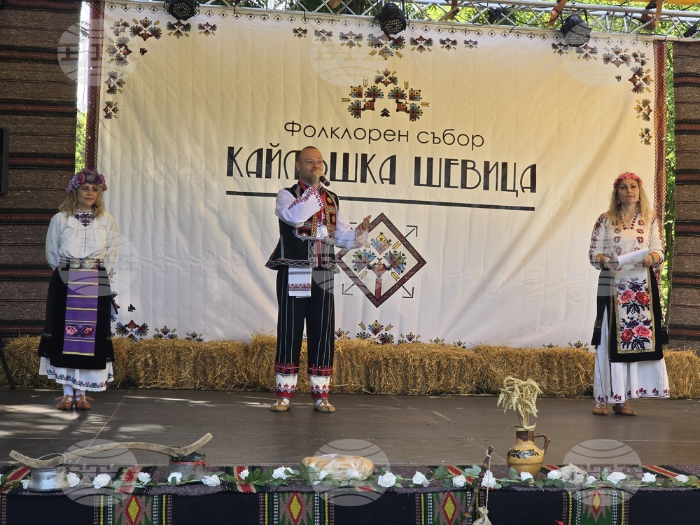 Плевен - „Кайлъшка шевица“ - фолклорен събор