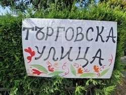 Троян - село Черни Осъм - празник „Чукан боб с коприва и хоро се извива“