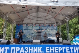 Козлодуй - Ден на енергетика