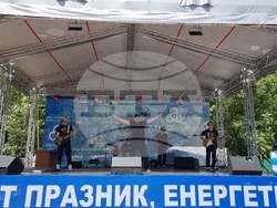 Козлодуй - Ден на енергетика