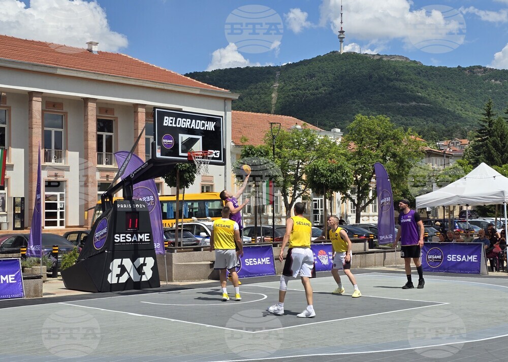 Белоградчик - 3x3 - баскетбол - турнир
