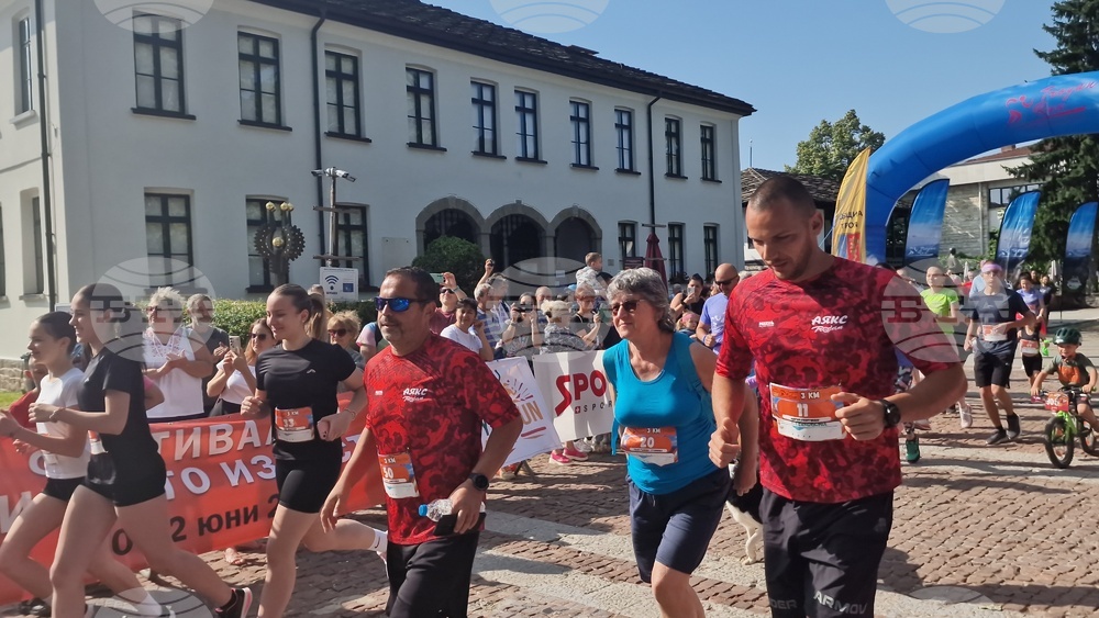 Троян - планинско бягане „Troyan Run - по стъпките на Левски“