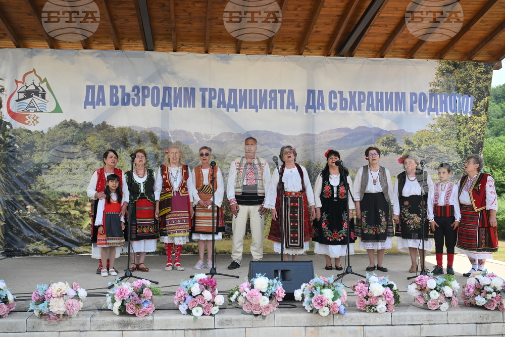 Георги Дамяново - фолклорен събор