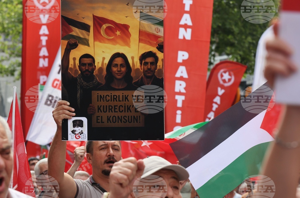 Турция - Анкара - Патриотична партия (Vatan Partisi) - протест