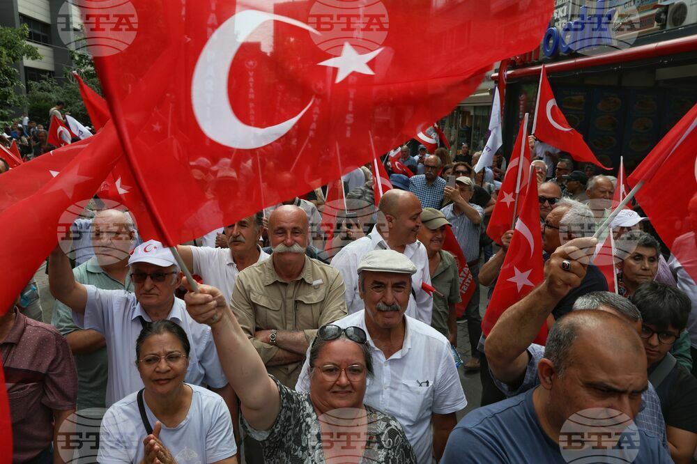 Турция - Анкара - Патриотична партия (Vatan Partisi) - протест