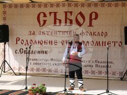 Снимка: Областна администрация в Русе