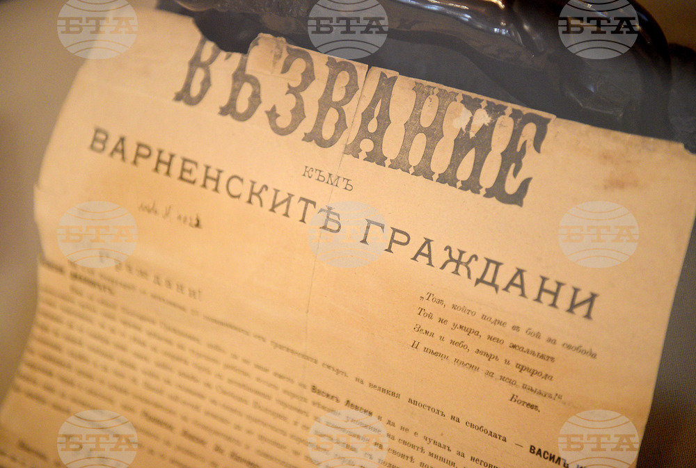 Варна - Музей на Възраждането - изложба - Васил Левски