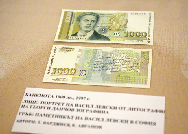 Варна - Музей на Възраждането - изложба - Васил Левски