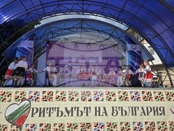 Ловеч - Национален фолклорен събор „Ритъмът на България“