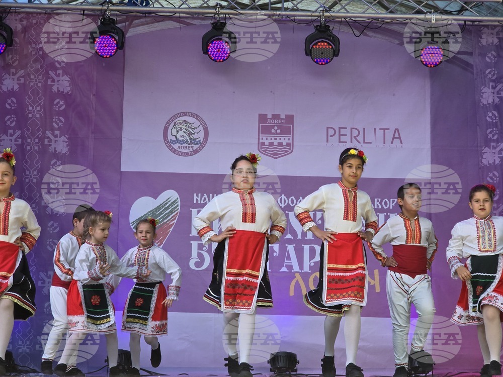 Ловеч - Национален фолклорен събор „Ритъмът на България“
