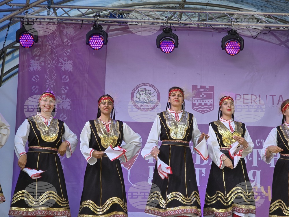 Ловеч - Национален фолклорен събор „Ритъмът на България“
