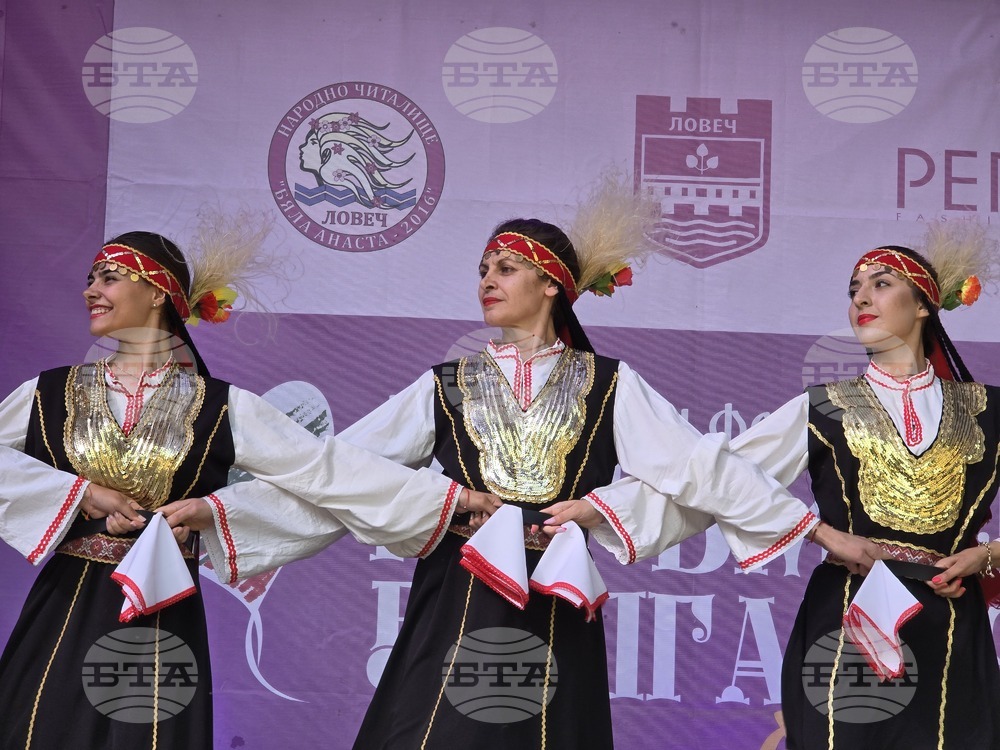 Ловеч - Национален фолклорен събор „Ритъмът на България“