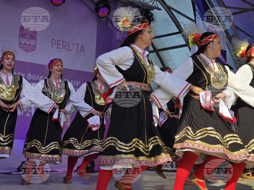 Ловеч - Национален фолклорен събор „Ритъмът на България“