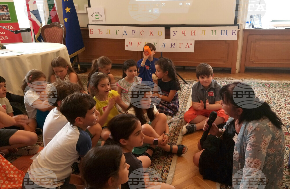 Великобритания - Посолство на България - Международен конкурс по четене на български език