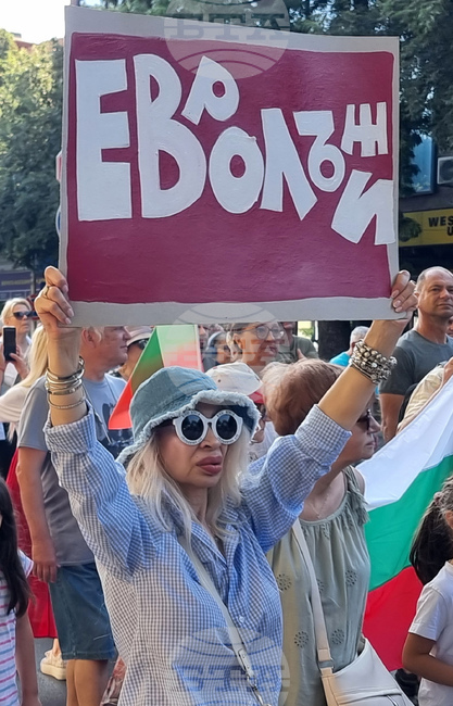 Варна - протест - евро - лев