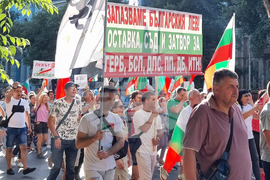 Варна - протест - евро - лев
