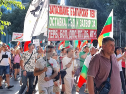 Варна - протест - евро - лев