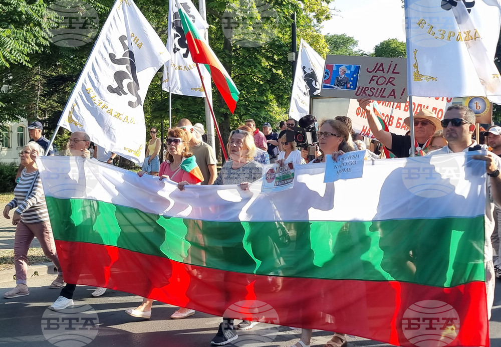 Варна - протест - евро - лев