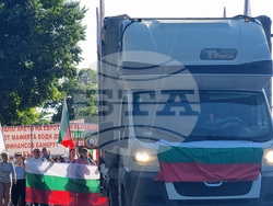 Варна - протест - евро - лев