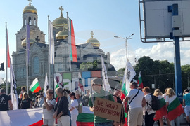 Варна - протест - евро - лев
