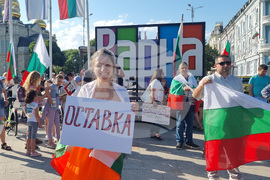 Варна - протест - евро - лев